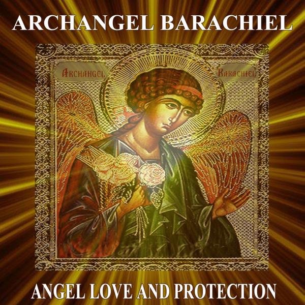 Архангел песни. Archangel Barachiel. Архангел альбом.