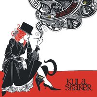 Shaker kula by Kula