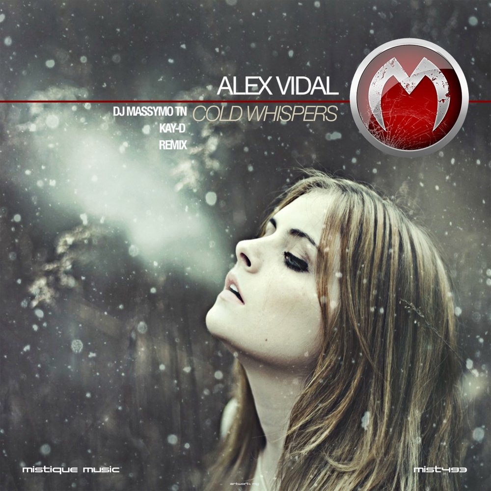 видан песня