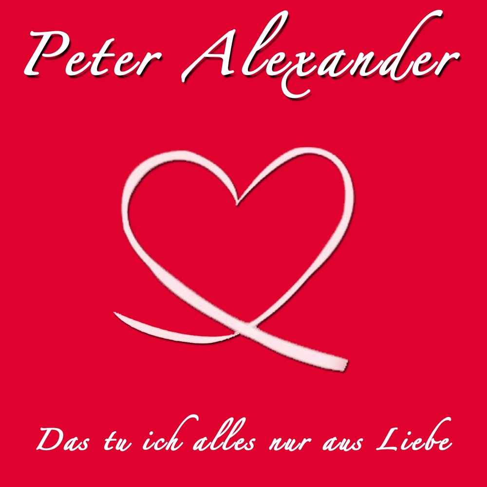 Peter Alexander альбом Das tu ich alles aus Liebe слушать онлайн бесплатно ...