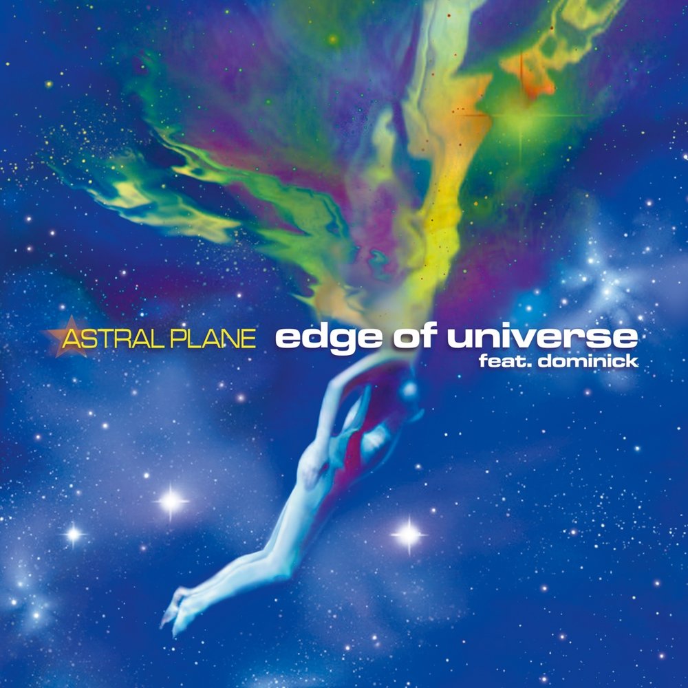 Astral песня. Astral plane. Edge of the Universe. Planar ft.