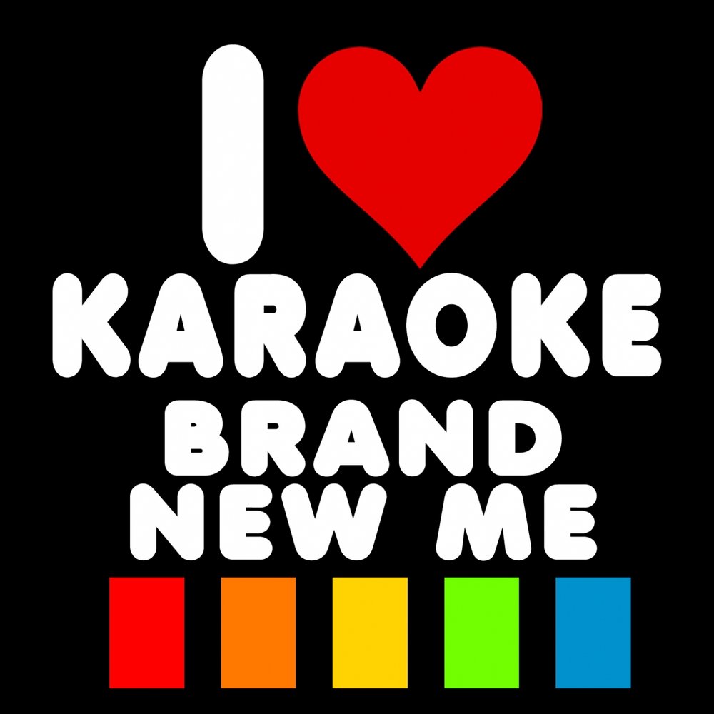 New me. Lovely караоке. Караоке любимый мой. I Love Karaoke. Караоке Love me на русском.