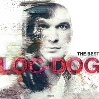 Loc-Dog - Любовь