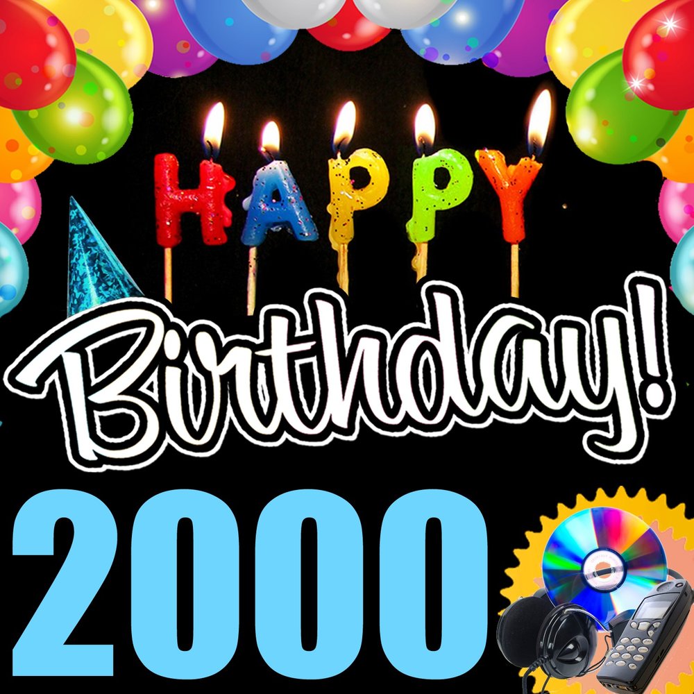 День рождения 2000 года. День рождения 2000. 2000 Я день рождения. День рождение 2000 песни.