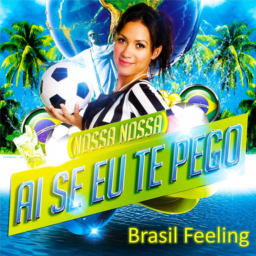 Feel me ai. Песня Brazil. Фил Бразил. Музыка Brazil.