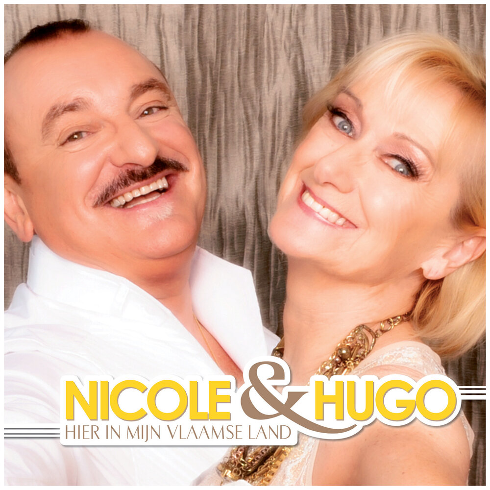 Nicole hugo morgen. Nicole & Hugo. Nicole & Hugo фото. Nicole & Hugo бельгийский дуэт.