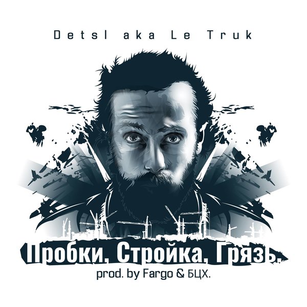 track-cover