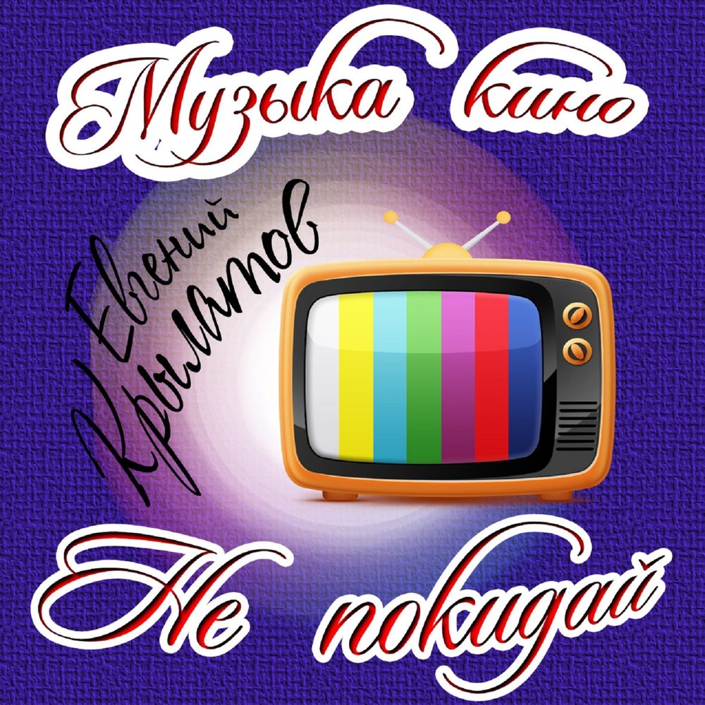 music.yandex.ru