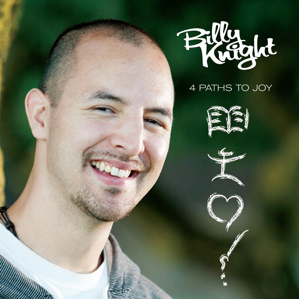 Billy Knight. Billy Knight Music. Billy Knight and Alvin Deen.