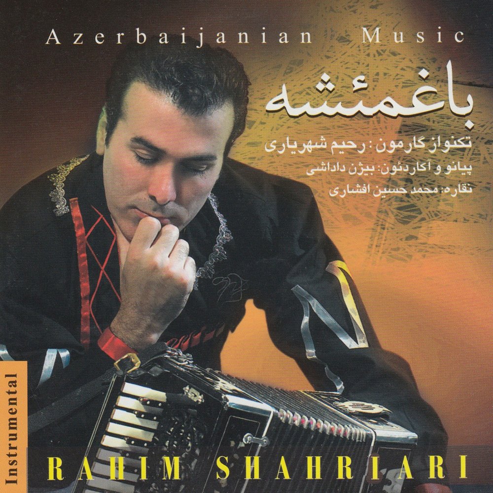 Хешмат Шахриари. Azerbaijan mp3.