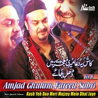 track-cover