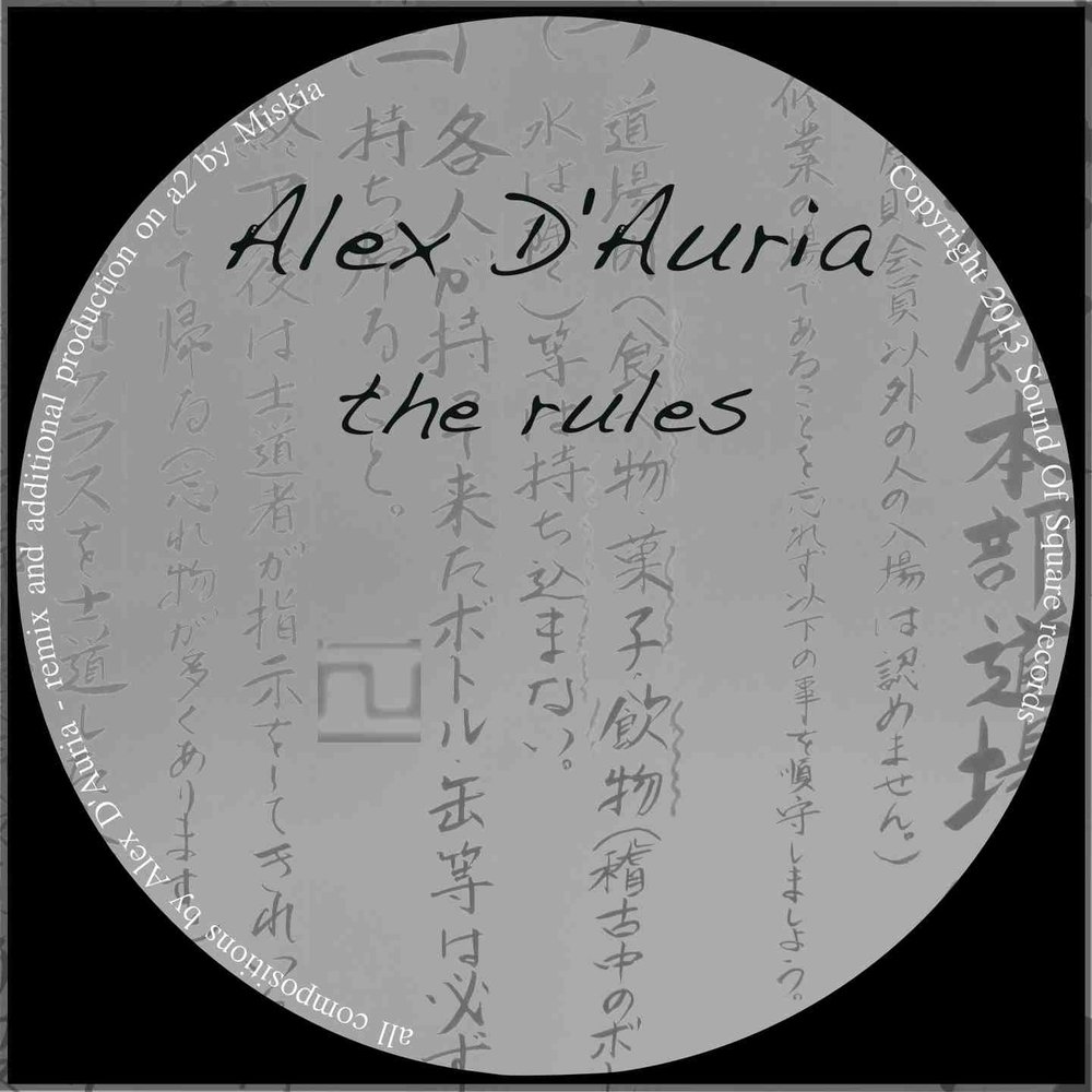 Rule alex