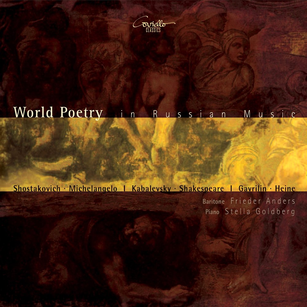 In the world of poetry