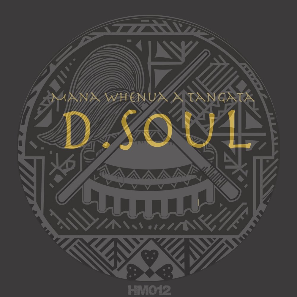 D souls. D Soul одноразки.