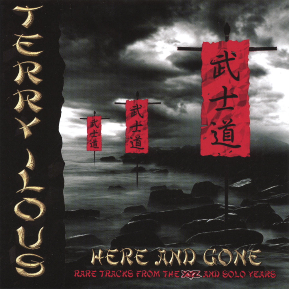 One and gone. Terry Ilous - here and gone. Terry Ilous. Альбомы 2007 года.