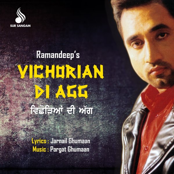track-cover