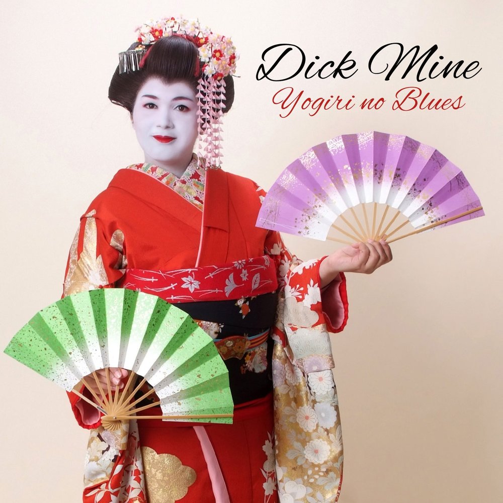 Mine cock. Japanese Music.