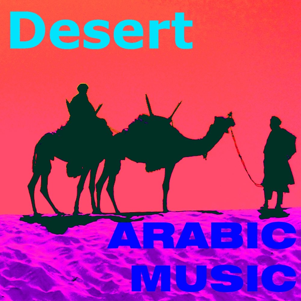 Песня desert. Песня пустыни. Desert Ethnic Music. Ка Arabian Music.