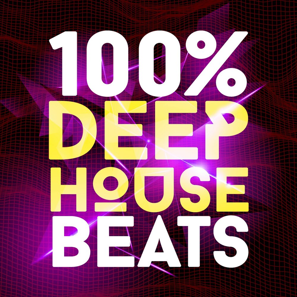 Х глубже. House Beat. 100 Deep 2 исполнитель. Special House Beats selection.