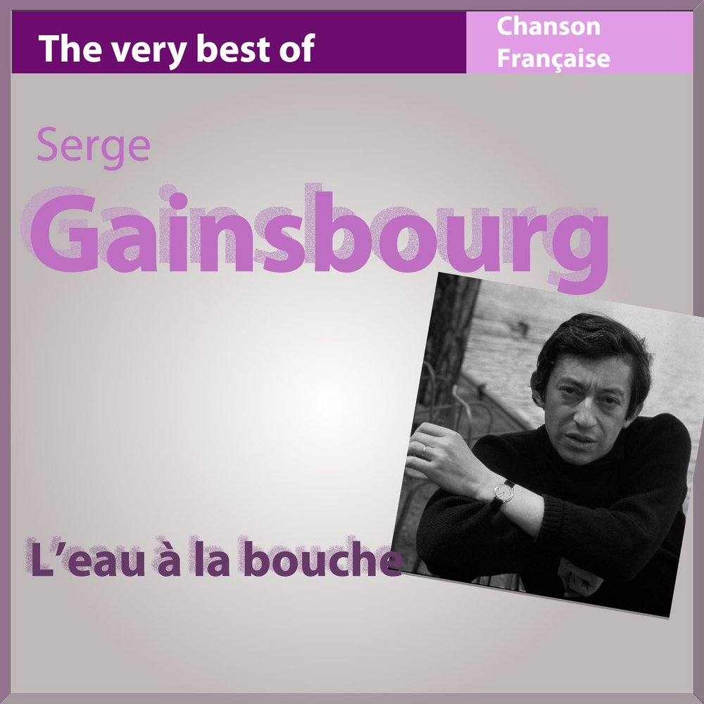 Серж генсбур слушать. Best of Serge Gainsbourg. Serge Gainsbourg слушать. Серж Генсбур альбомы.