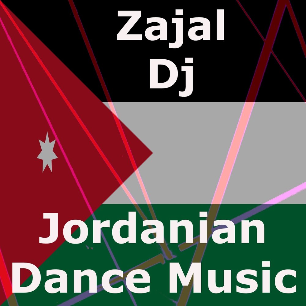 Zajal lebanese remix