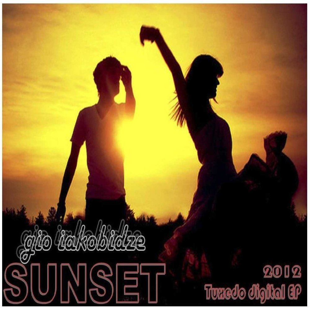 I got you dance. K. I got you dance. Ibiza dance. You i.