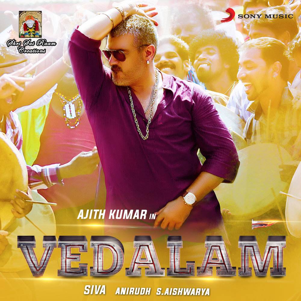 Vedalam 2015. Sooryavanshi Theme Lijo George.