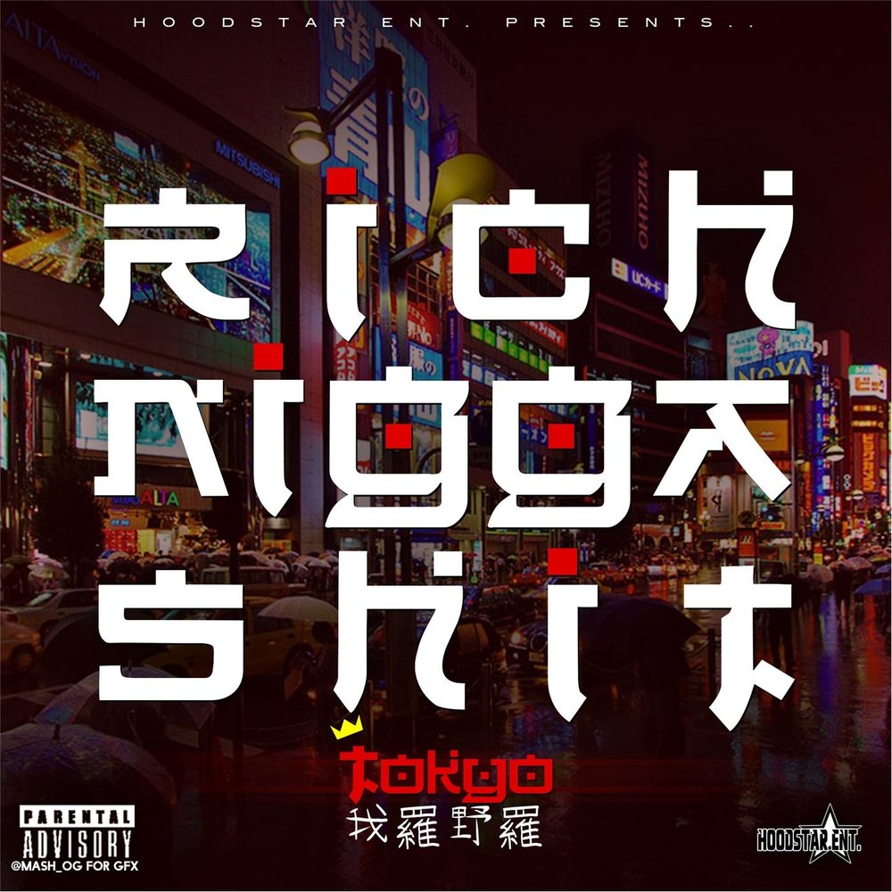 Токио альбом. Rich Nigga shit. Rich Nigga shit текст. Tokyo shit.