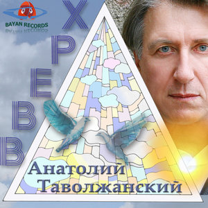 Вверх