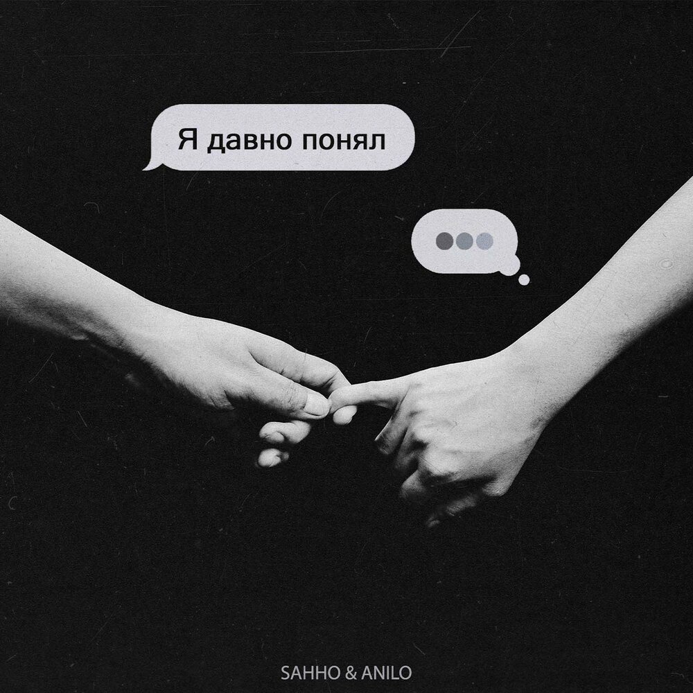Некрасов бурлаки стихотворение текст. Адрес кори тейлора в дес мойне. Песня давно понял. Текст песни прости. Мы маленькие дети нам хочется текст.