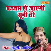 artist-cover