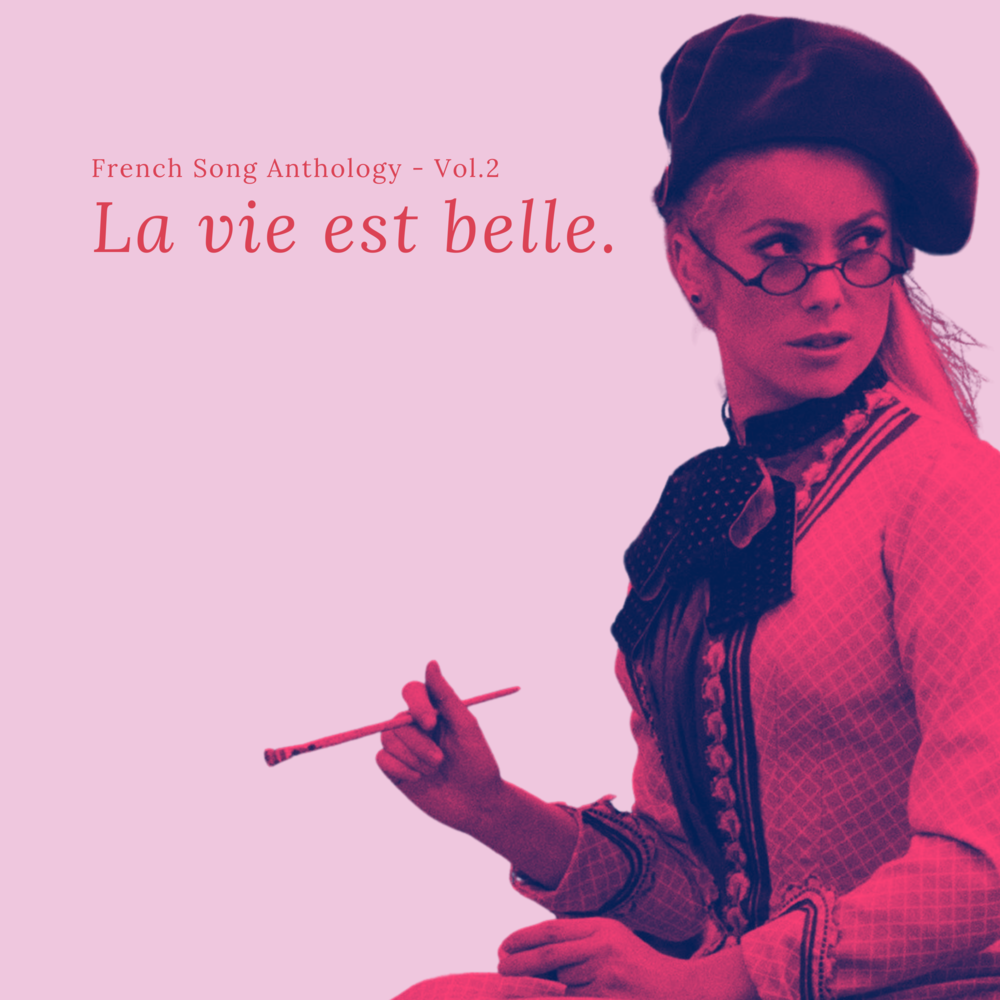 Французская песня жене
