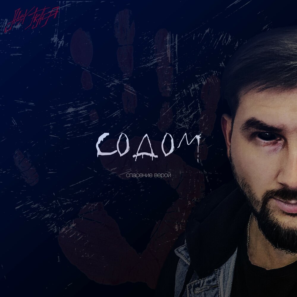 track-cover