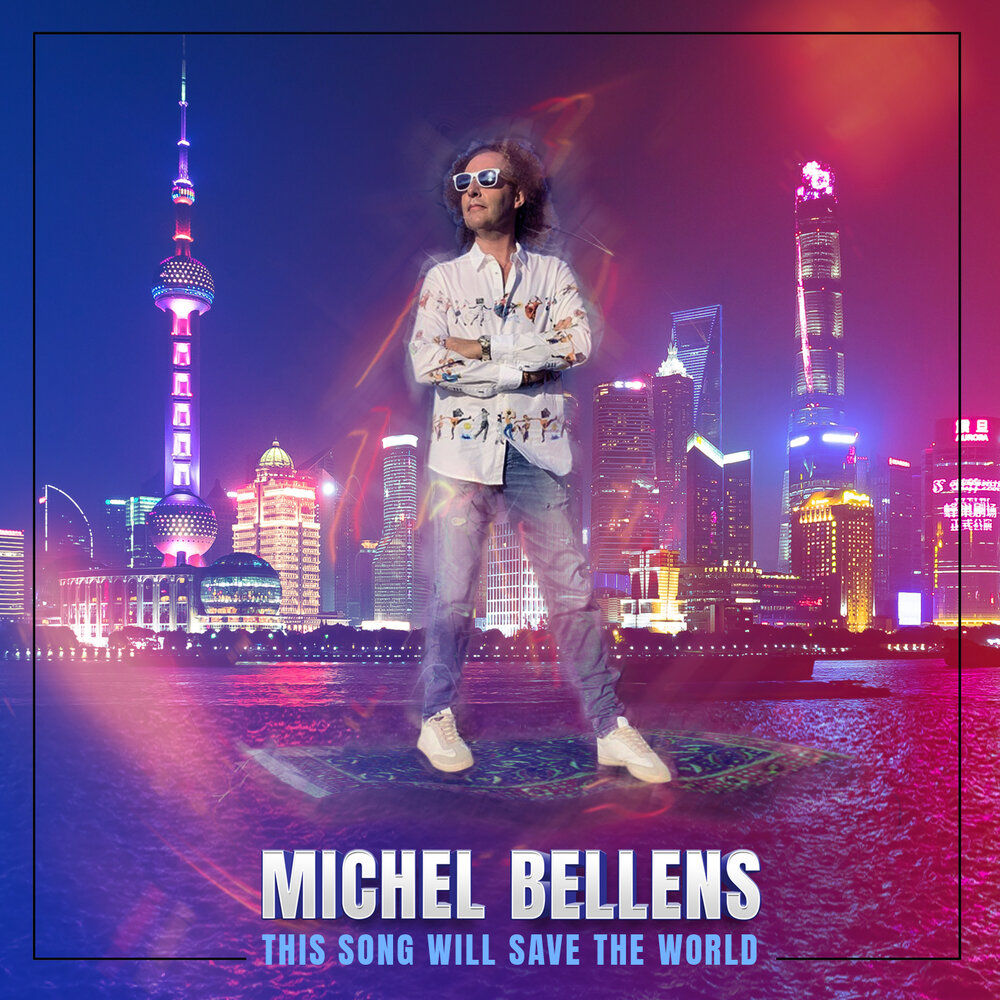 Ремиксы 2024. Michels World. Michel's World. Now Bellens.