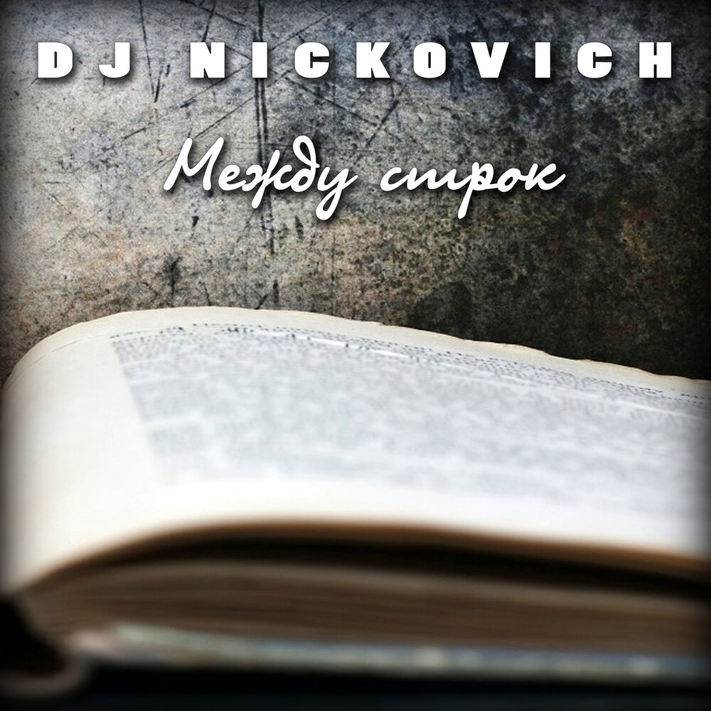 Dj nickovich