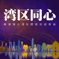 郭淑衡