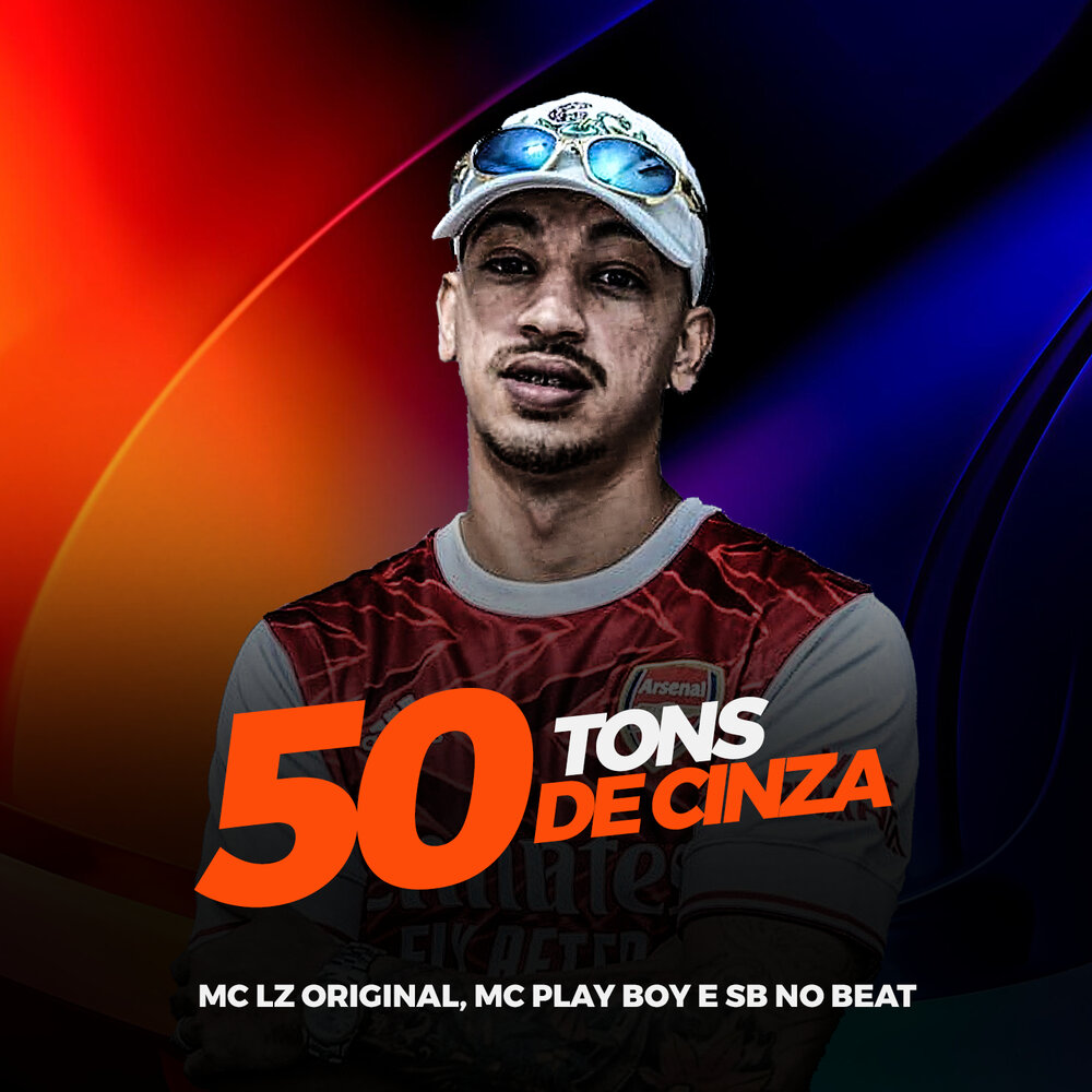 Песня dj tons. MC Beat.