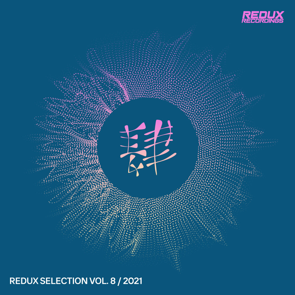 Redux 2021. Dan Iwan - nena (Extended Mix). Va - Redux selection Vol. 5 (2024).