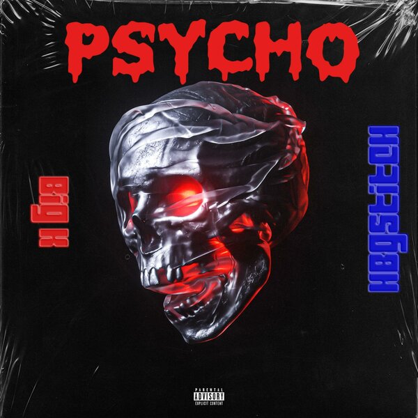 track-cover