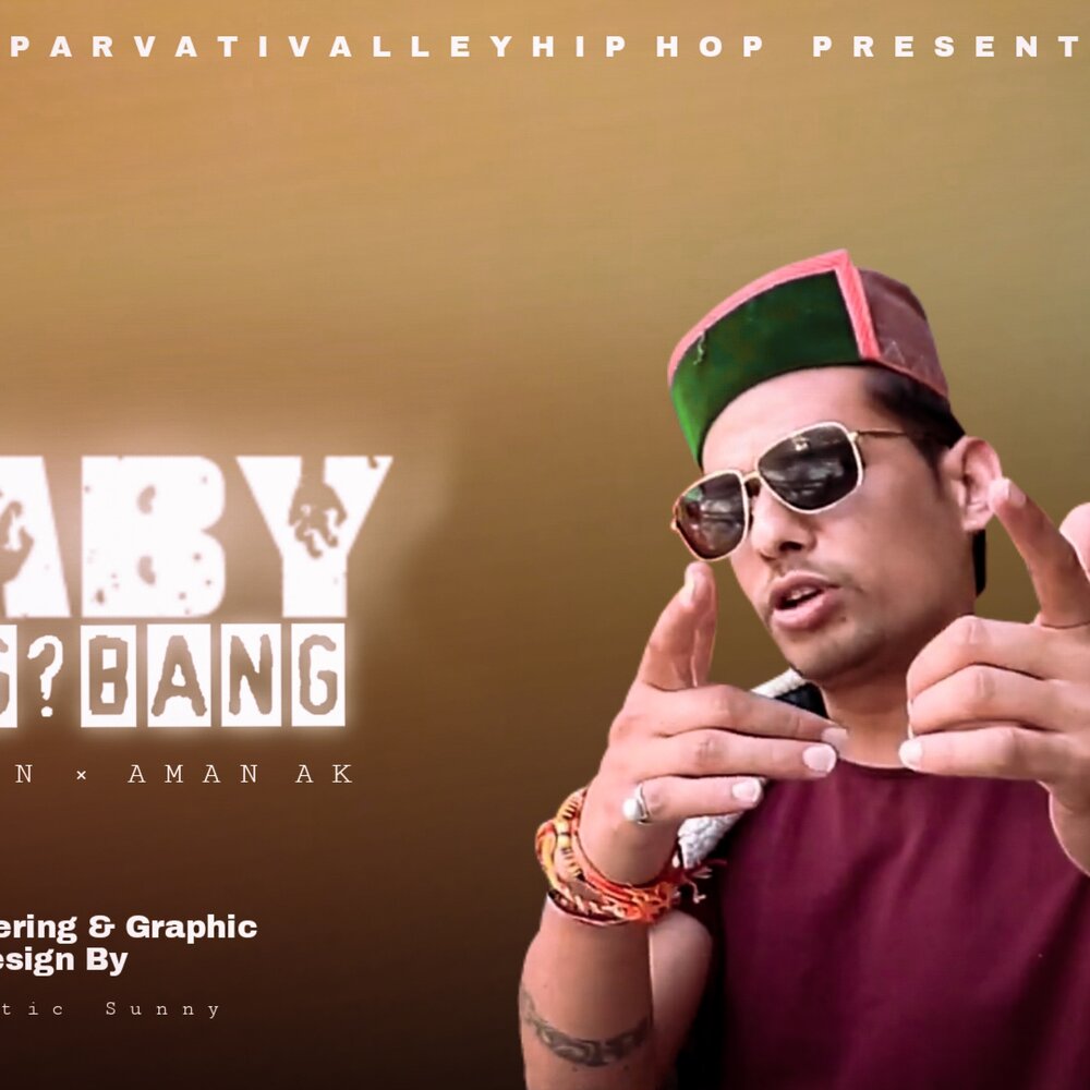 Песня baby bang. Hip Valley.