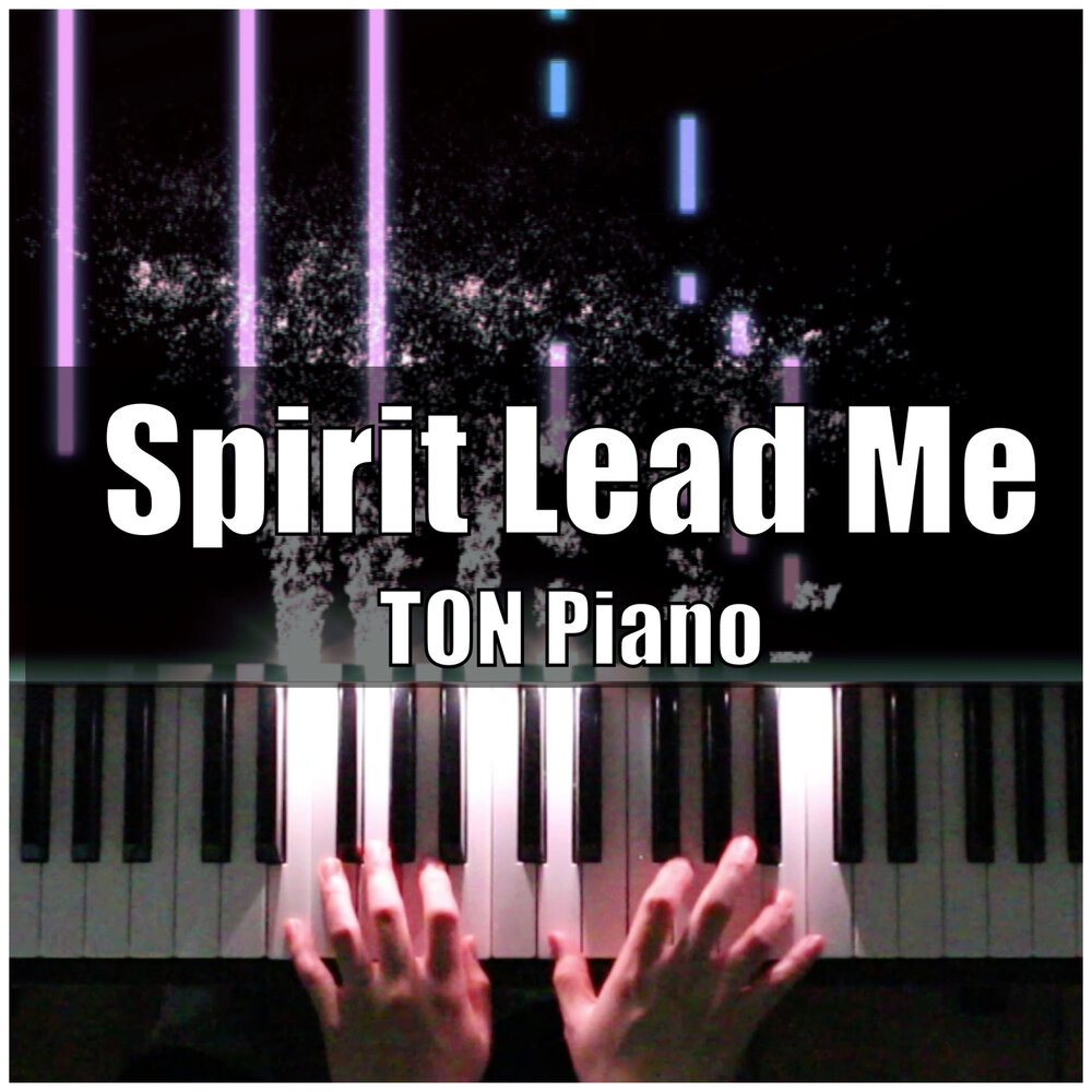 Песня spirit lead me where