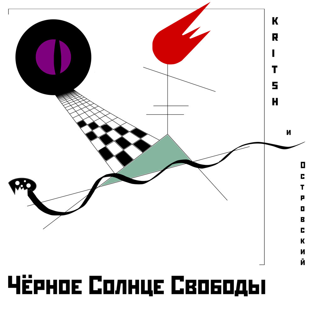 track-cover