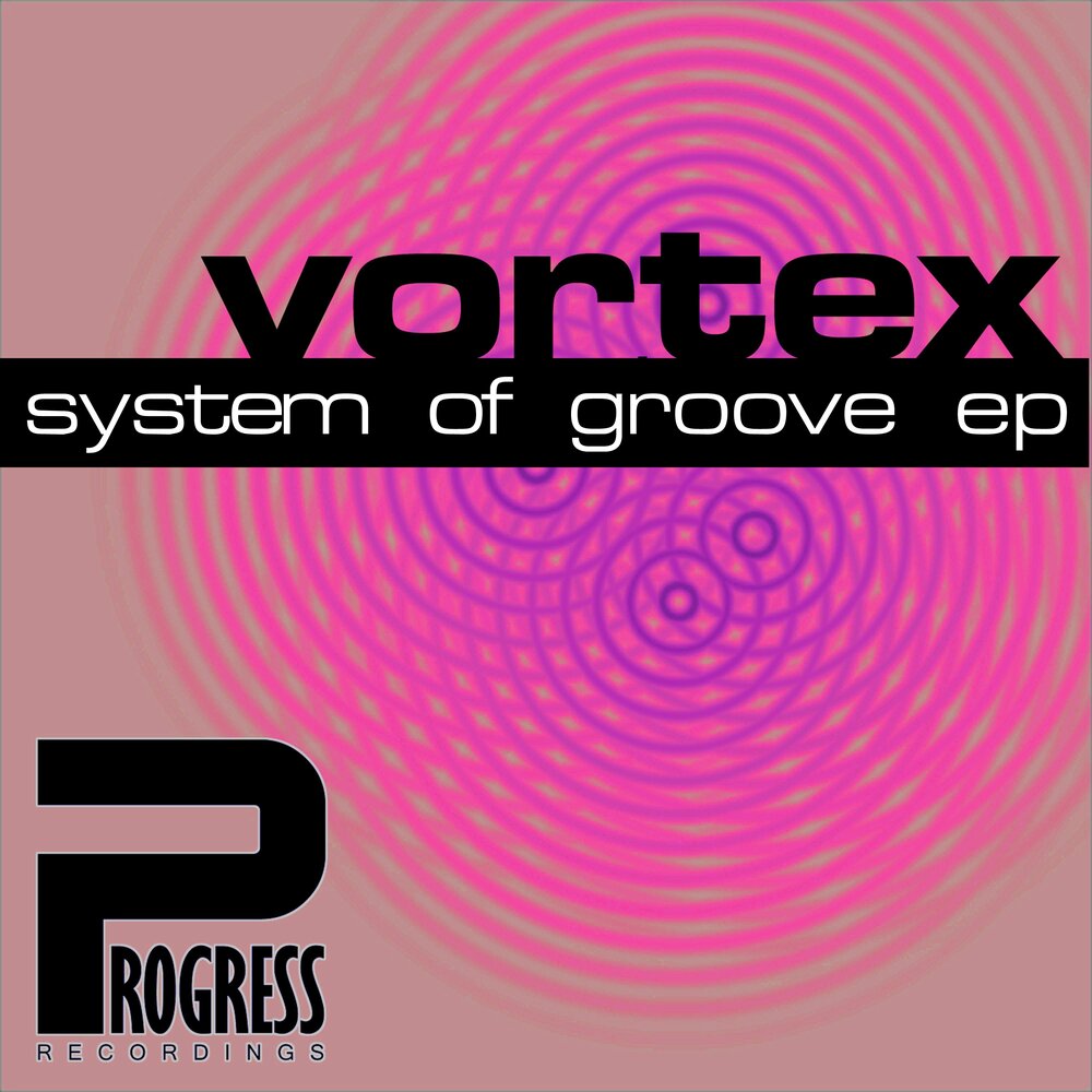 Система vortex. Система vortex