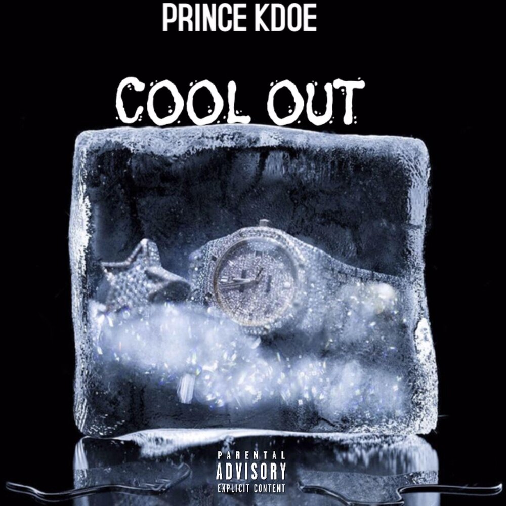 Cool out. Out of the sun. Sun is out. Out of the cool. комон летс.