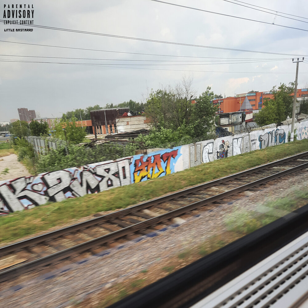 track-cover