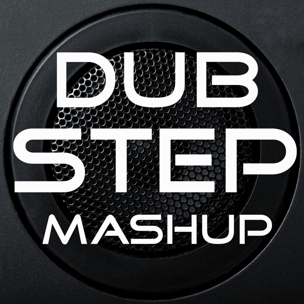 Диджей твист. Mashup обложка. Mash up flyer. Mash up remix. Беньямин баходури мр3.