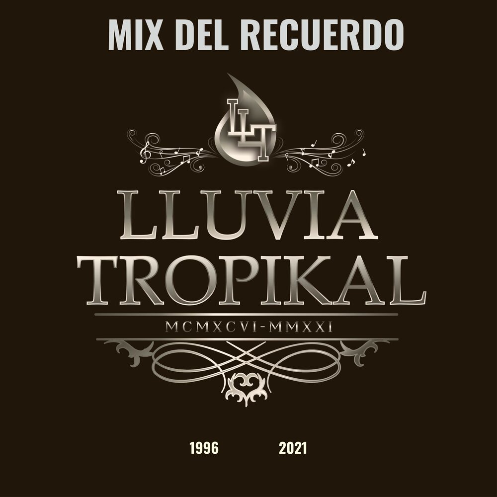 фузер. Del музыка. Heldom картинки. Mix del. саммер джем.