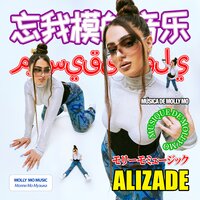 ALIZADE, VACÍO - А о и и э и а