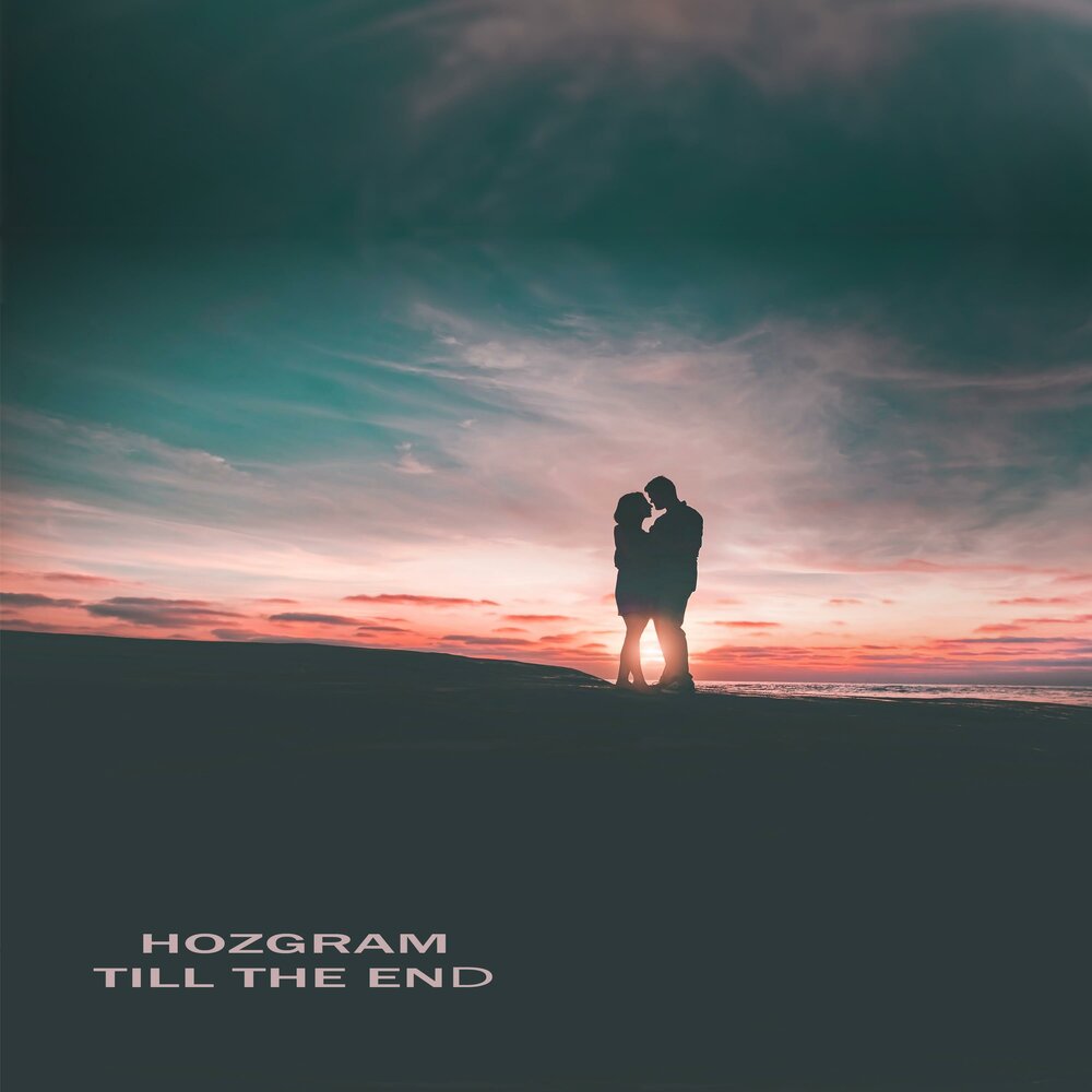 Till the end bassboost. Till the end. Till the end of the Moon. Till the end of the World together.