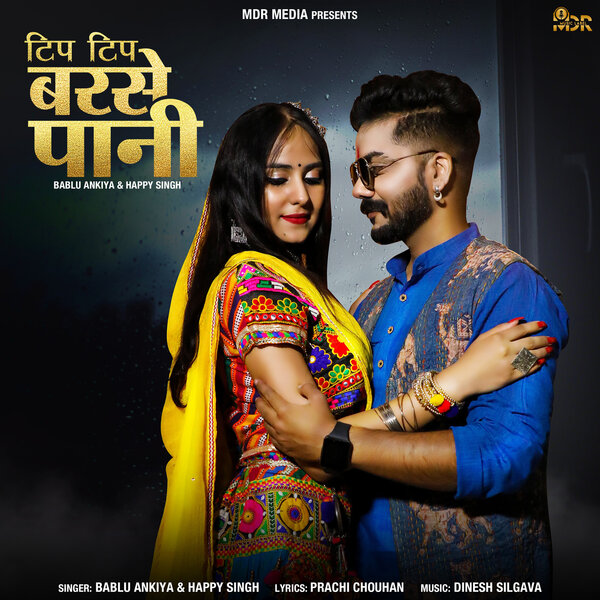 track-cover